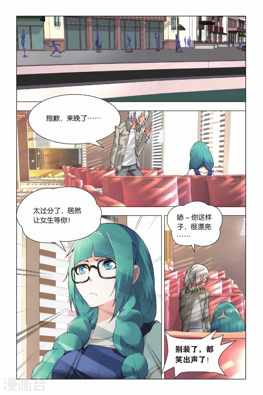 第13页