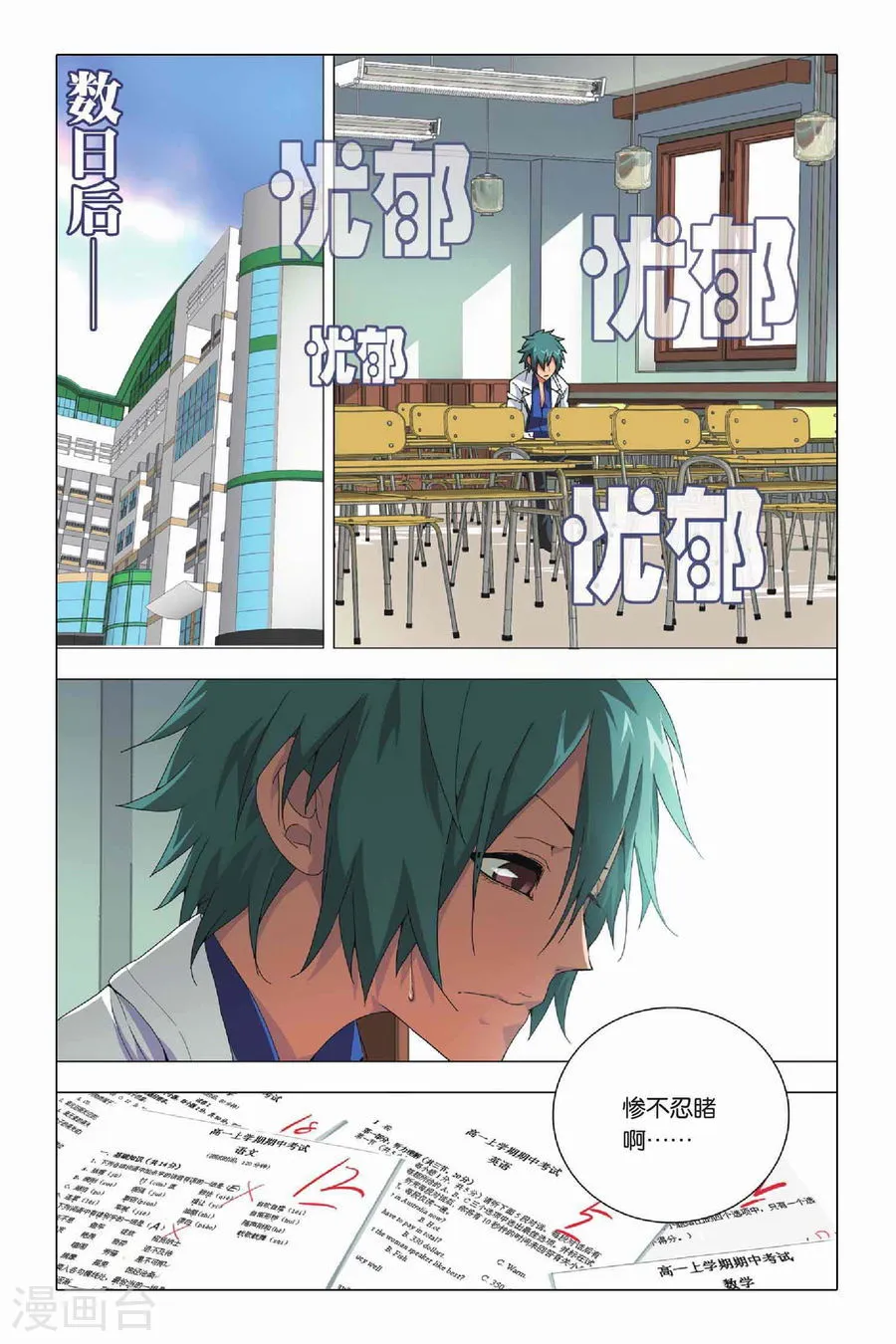 第8页
