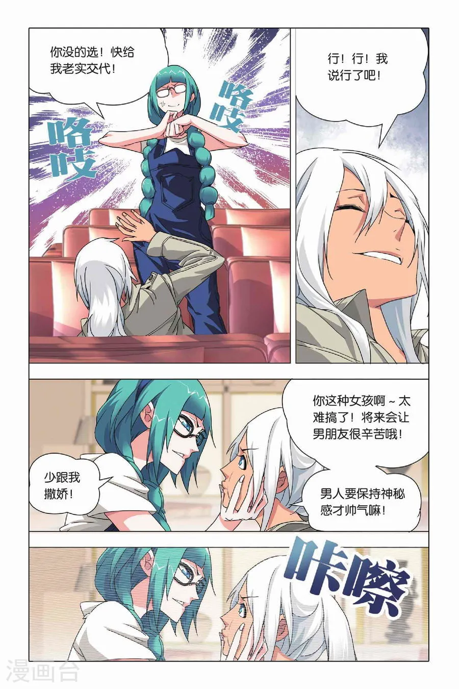 第18页