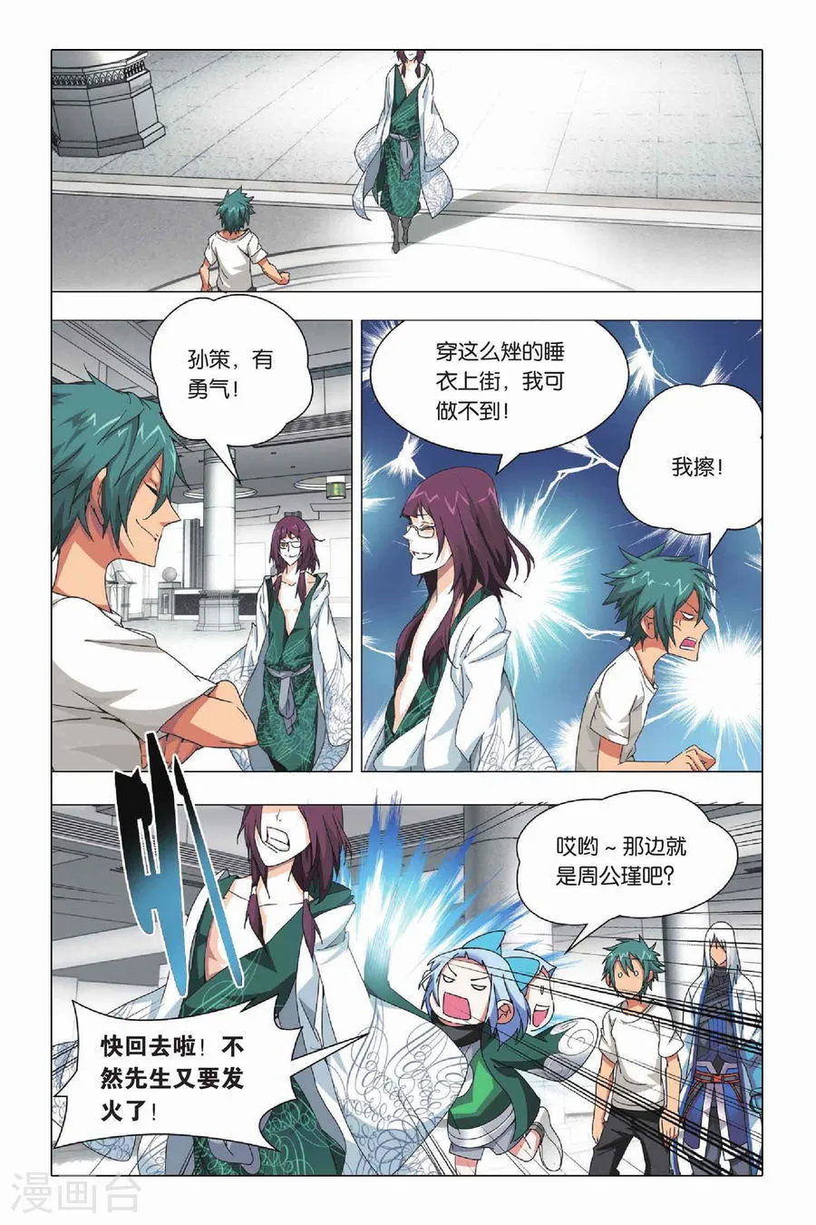 第6页