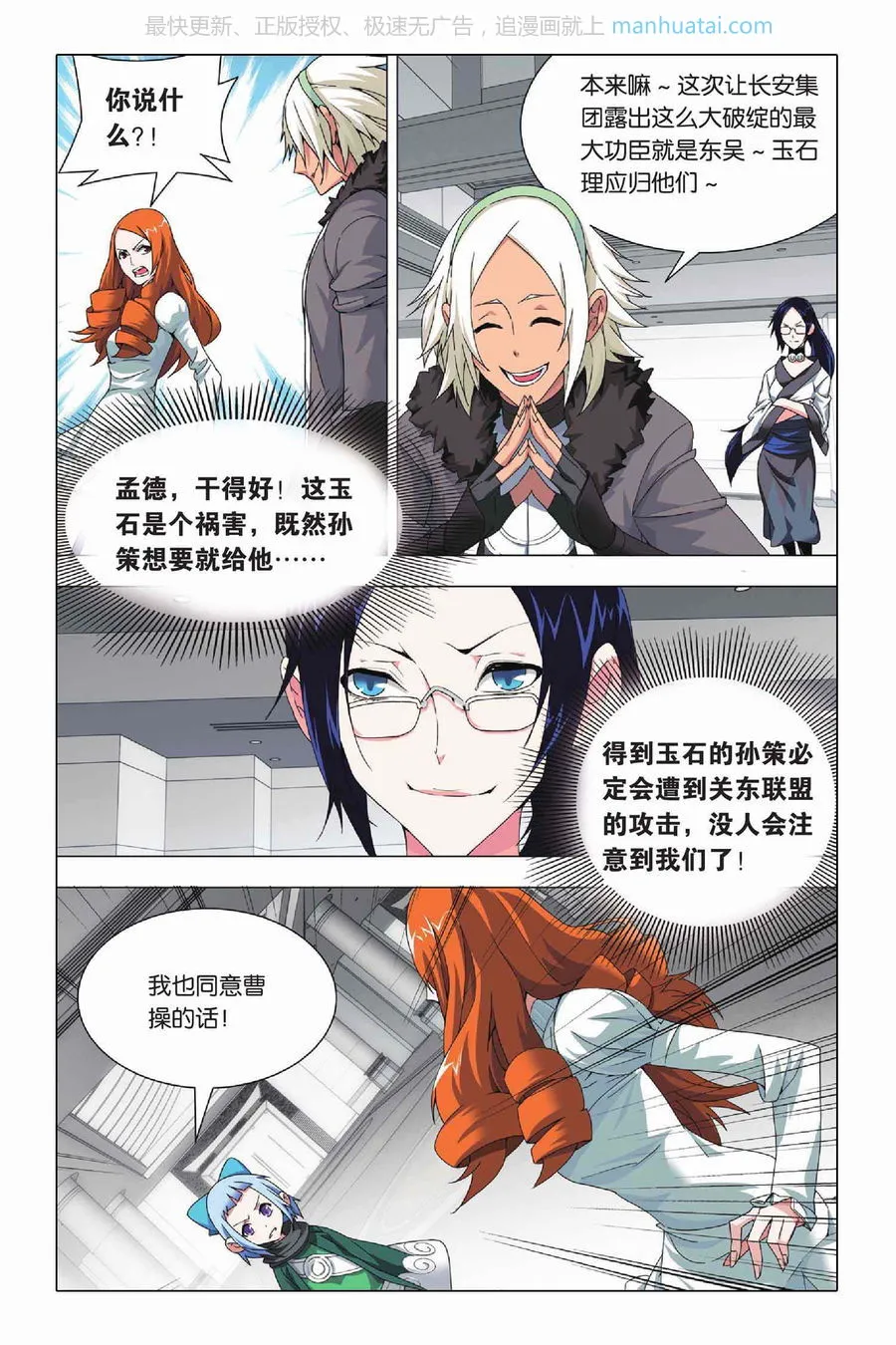 第4页