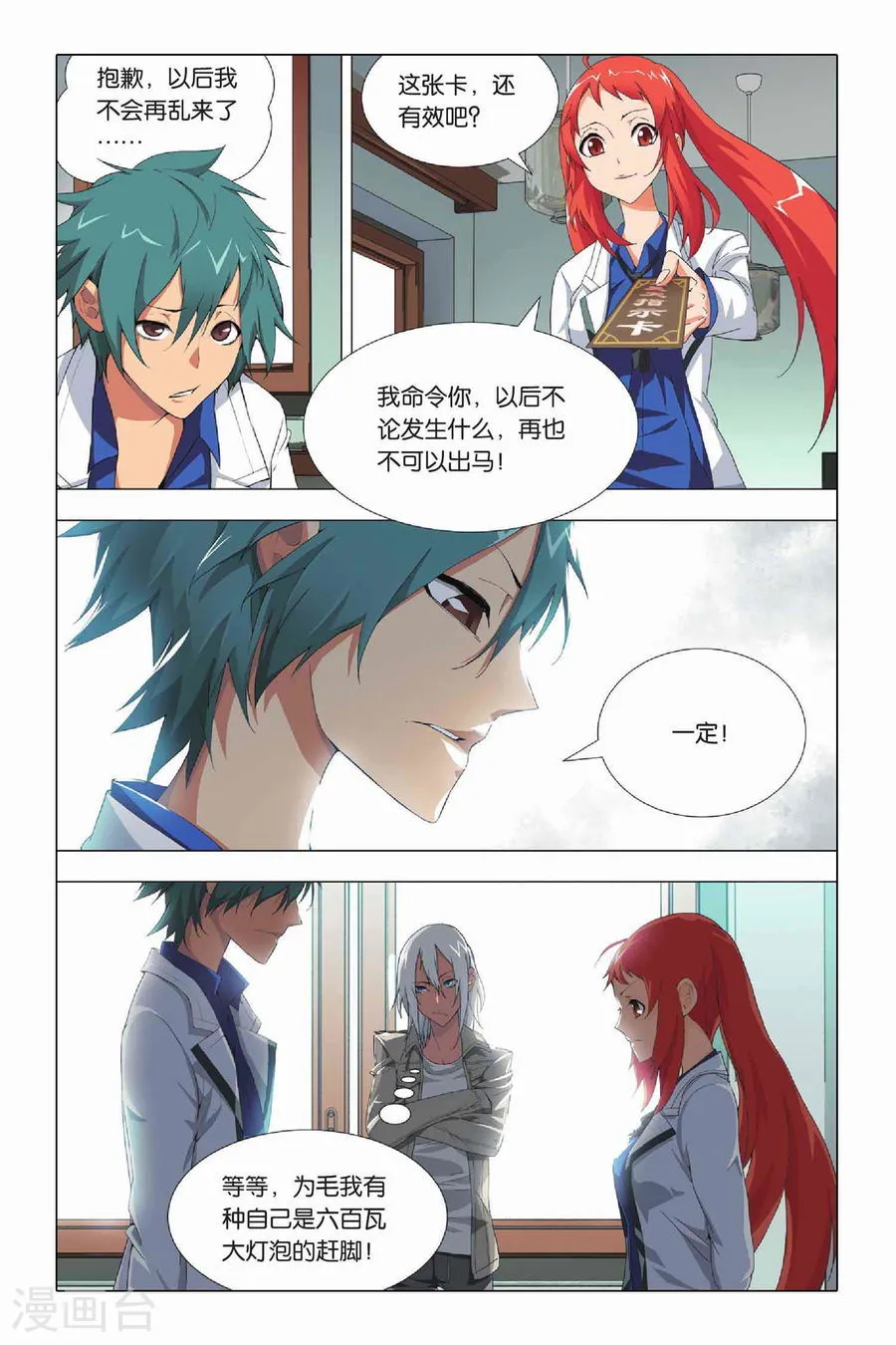 第11页