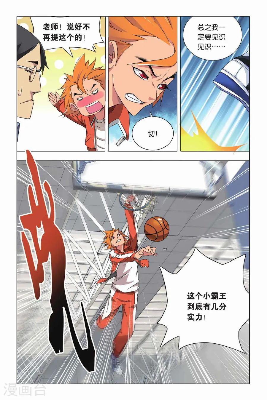 第24页