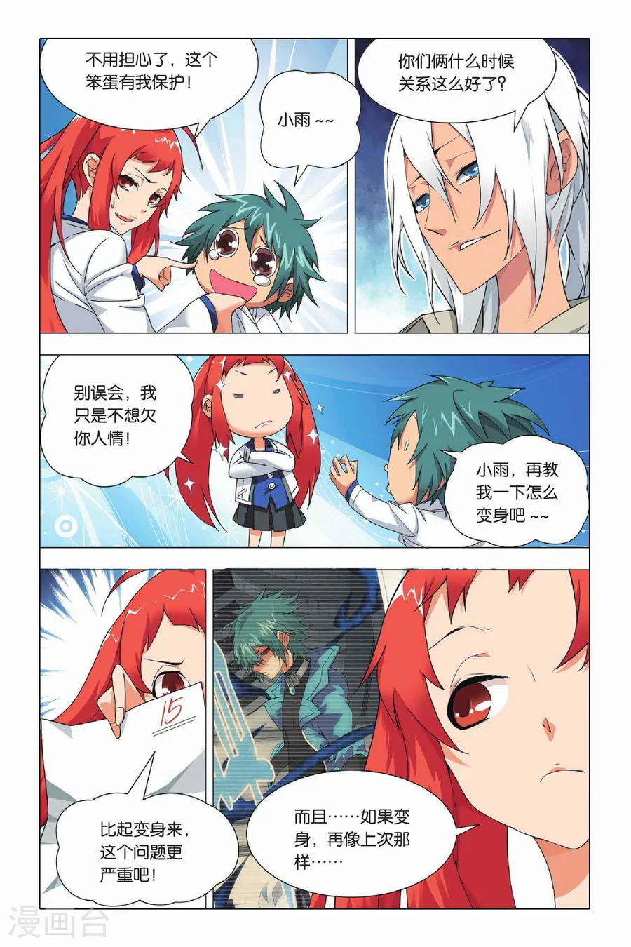 第10页