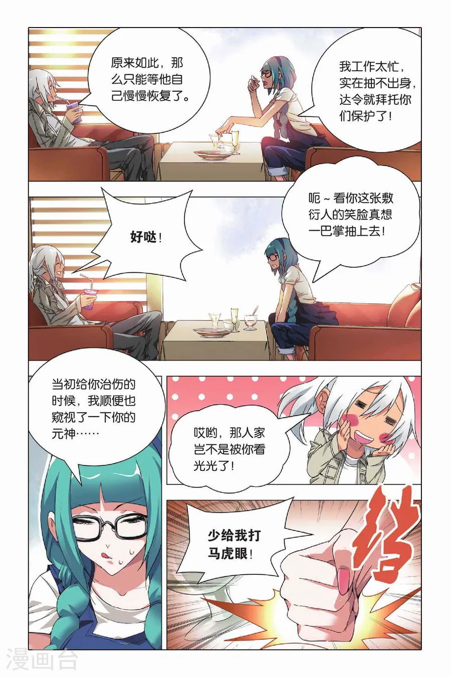 第16页