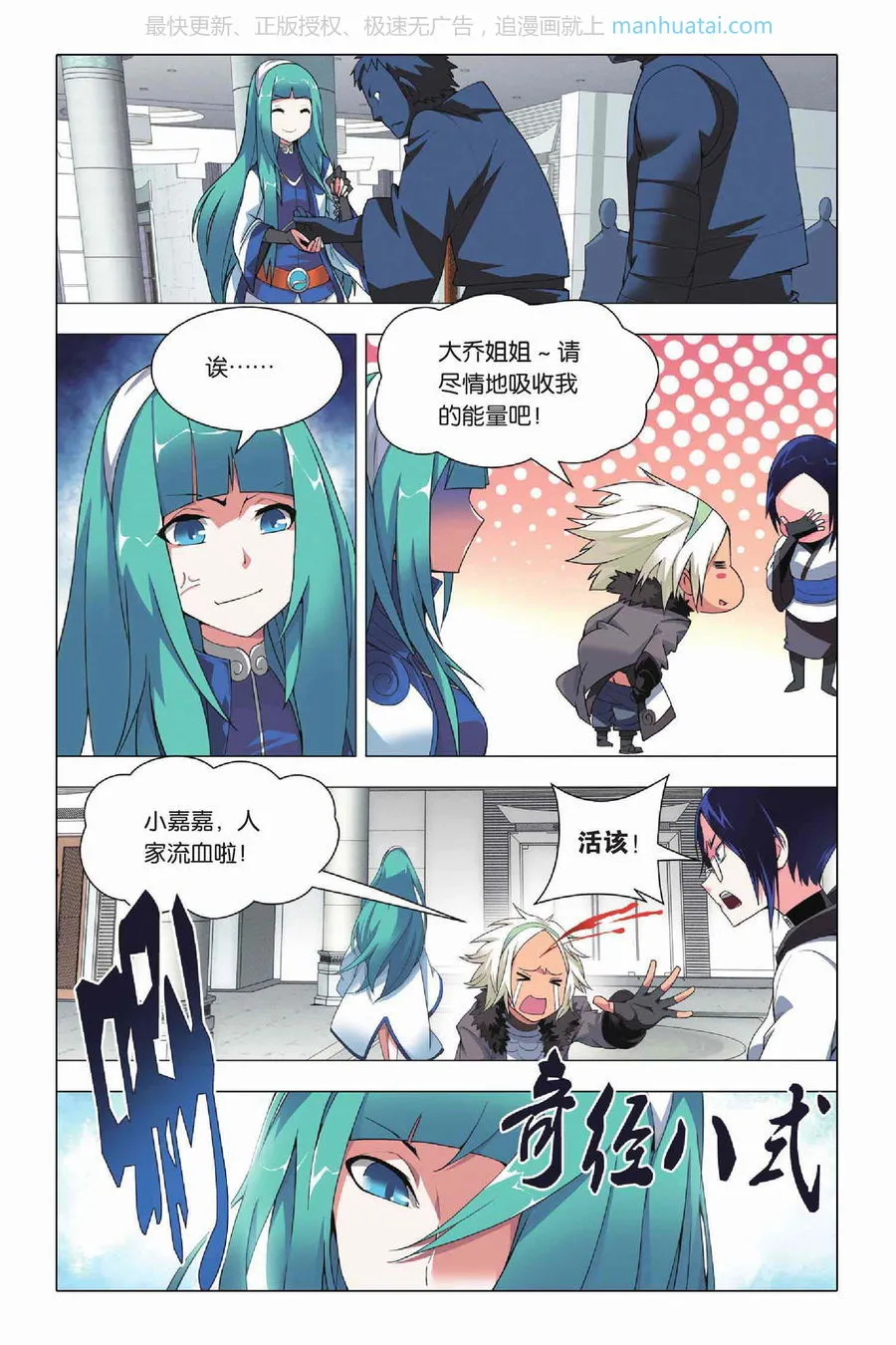 第2页