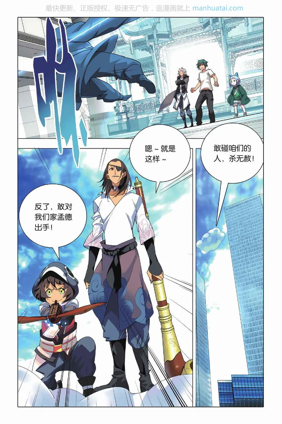 第10页