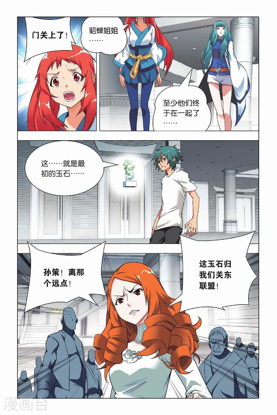 第24页