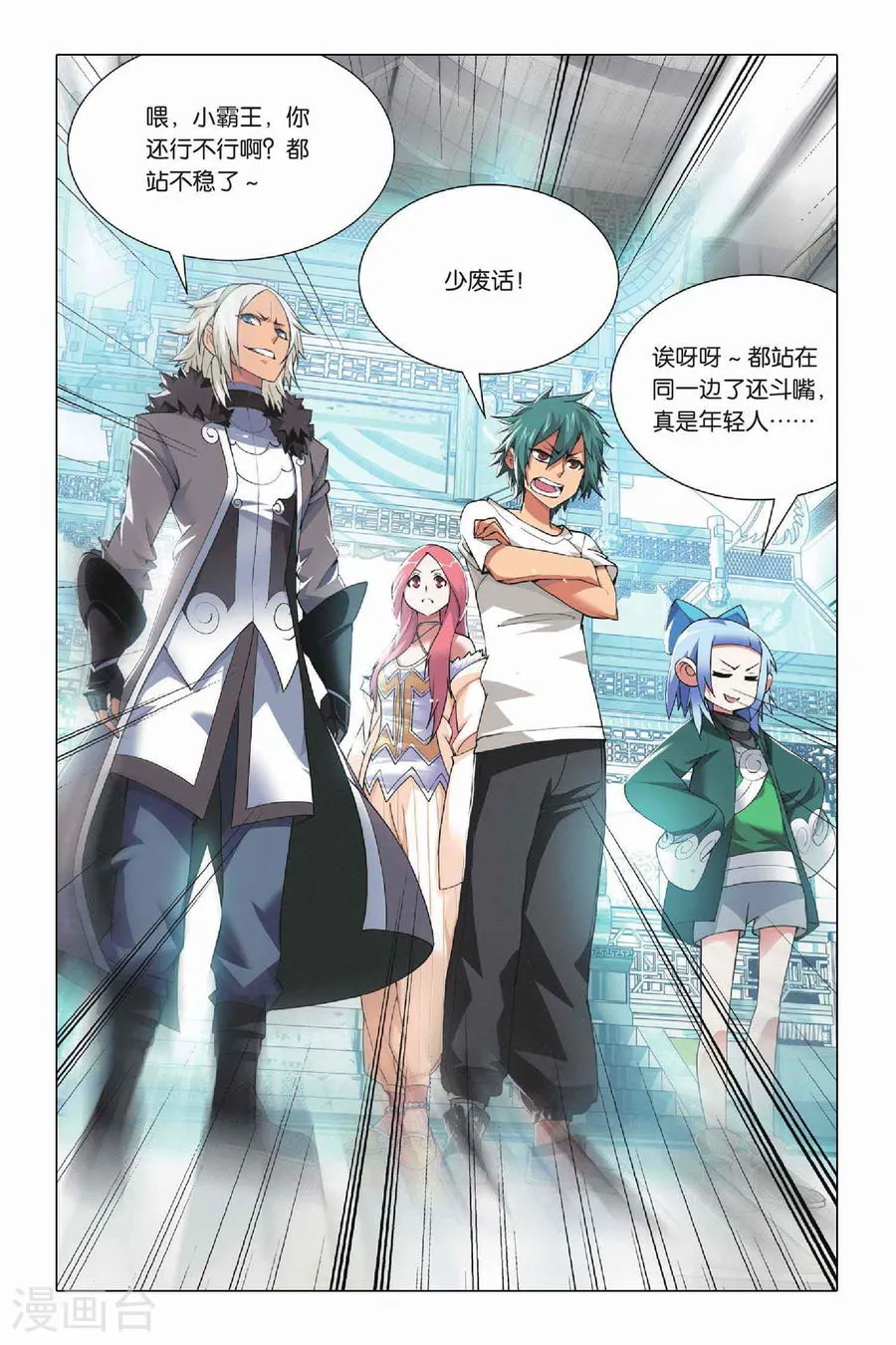 第7页