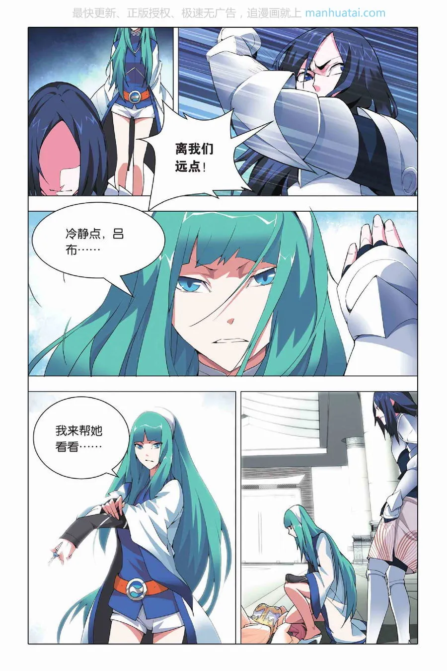 第6页