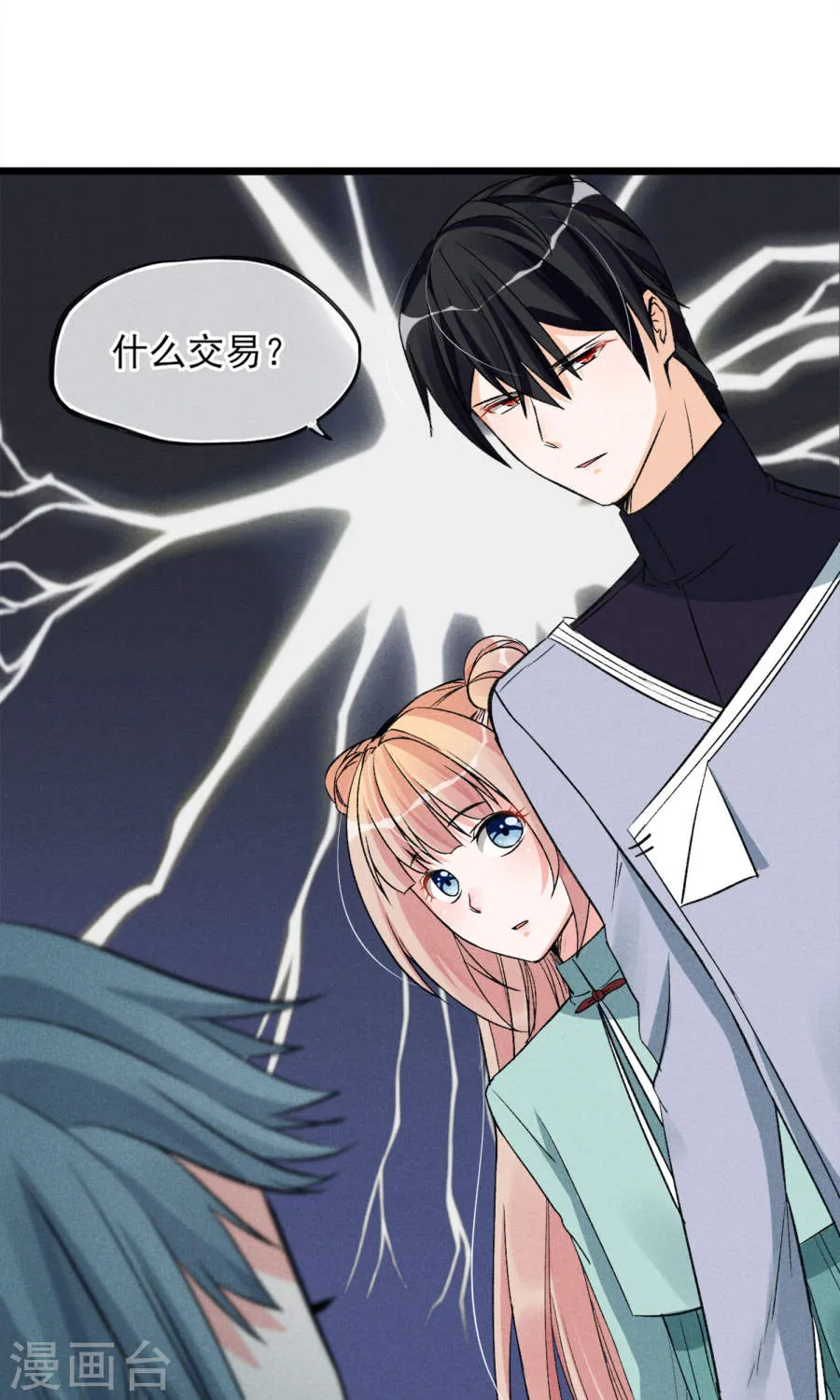 第29页