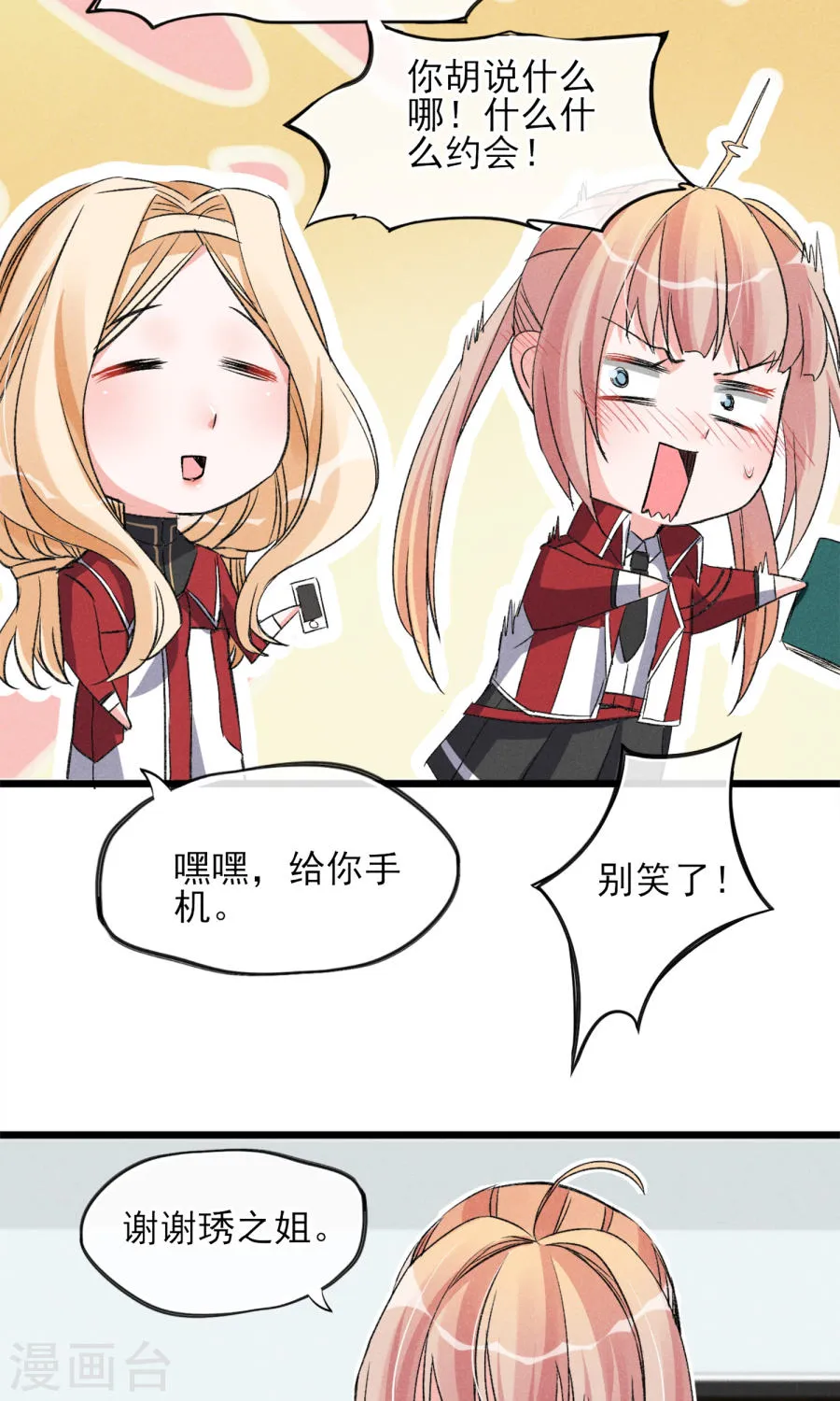 第33页