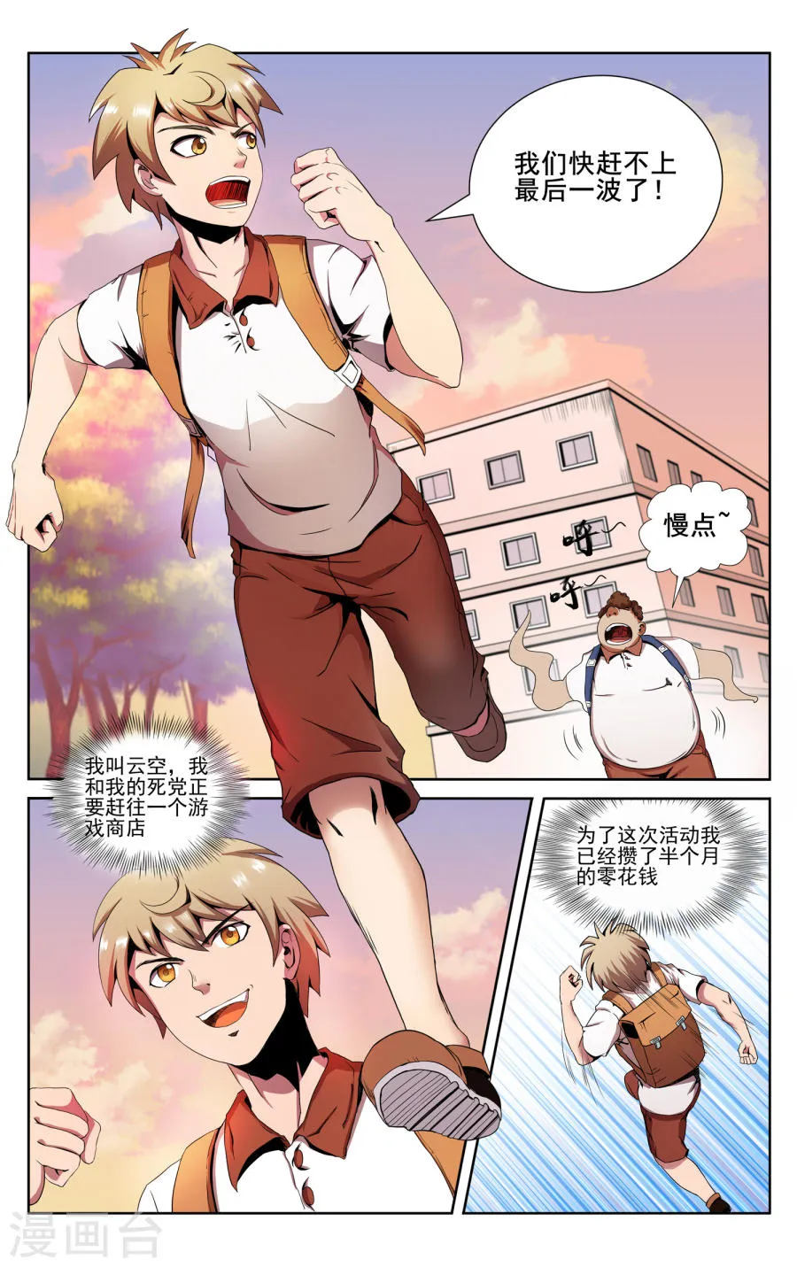第4页