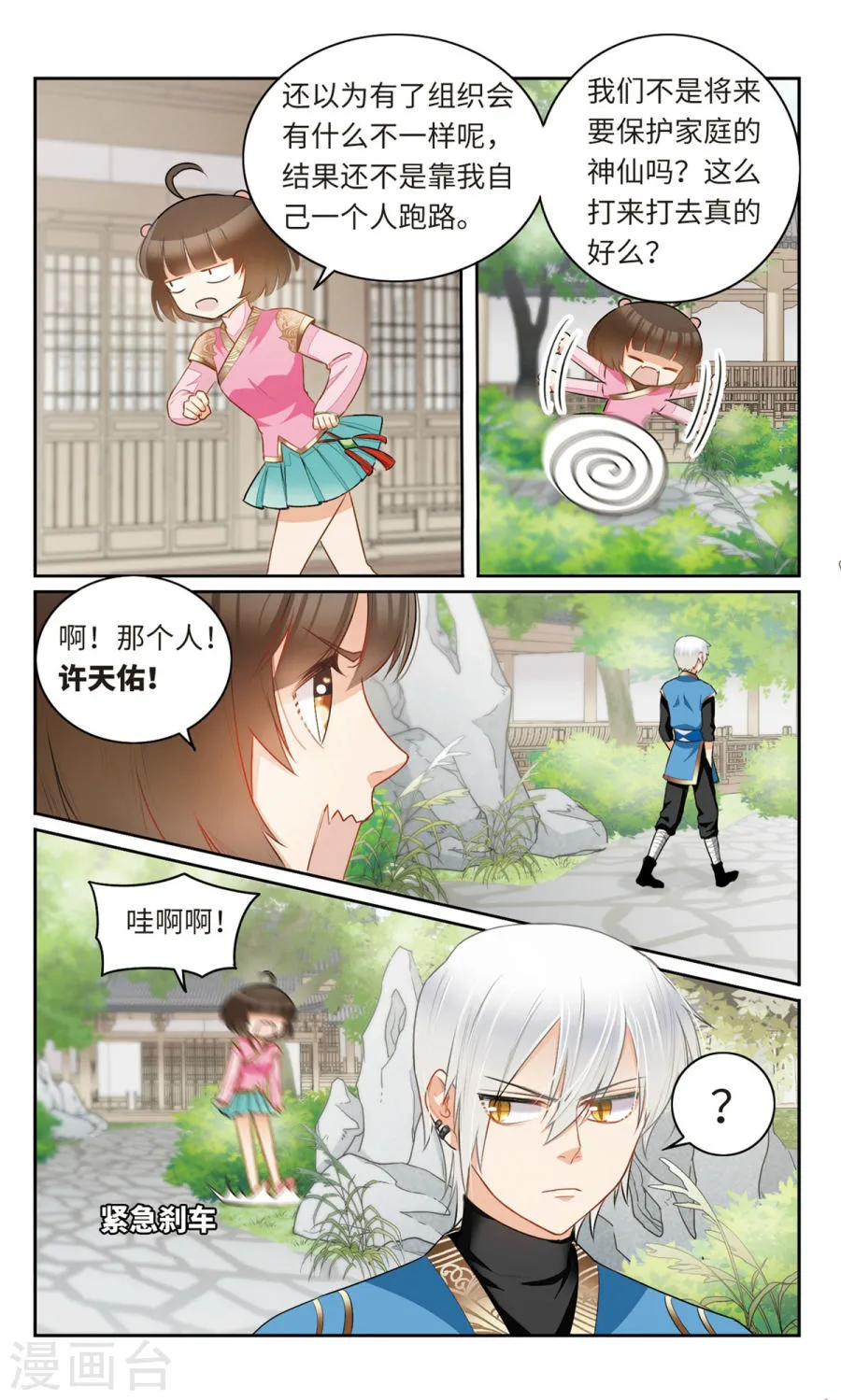 第21页
