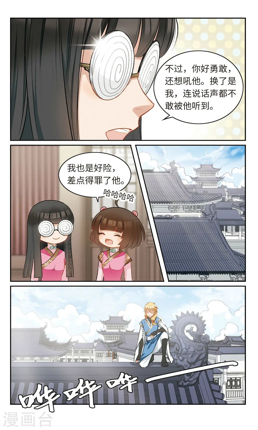 第12页