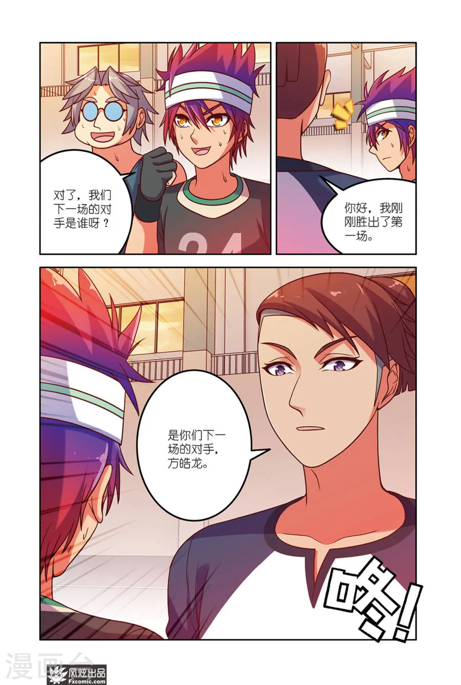 第12页