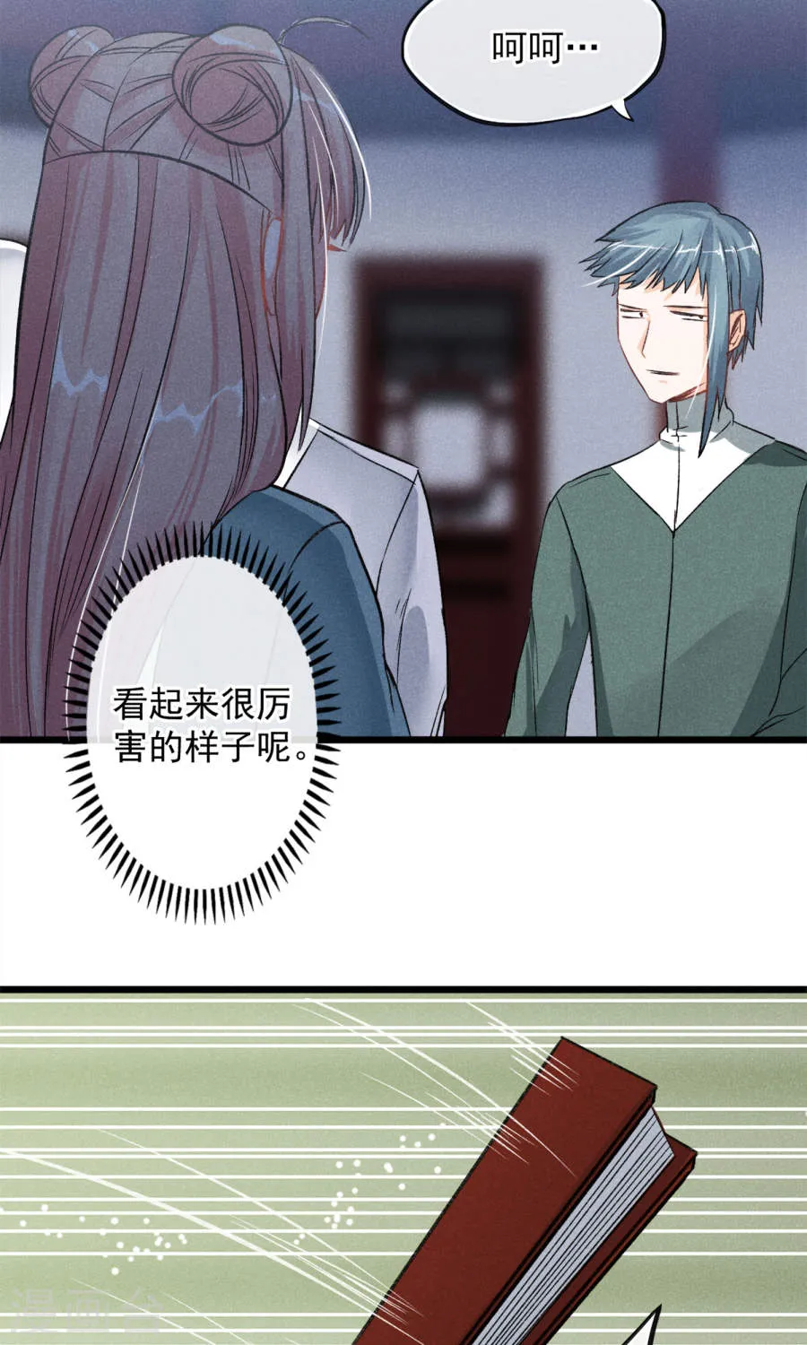 第23页