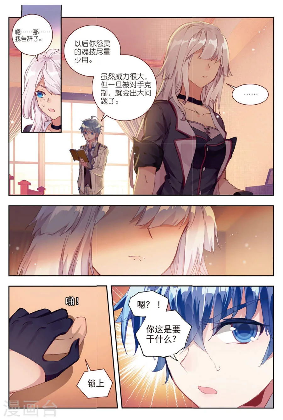 第5页