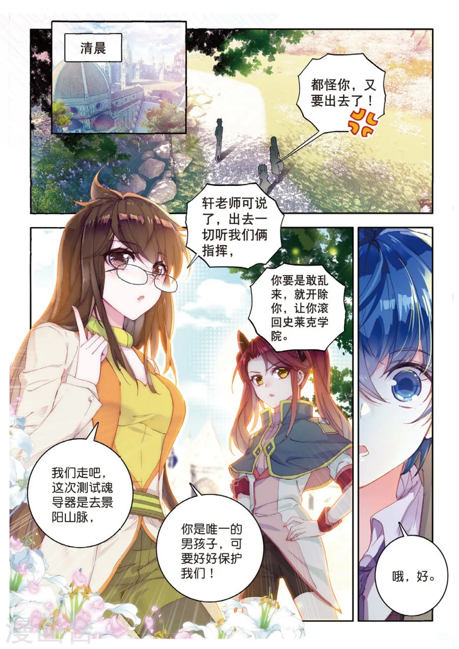 第7页