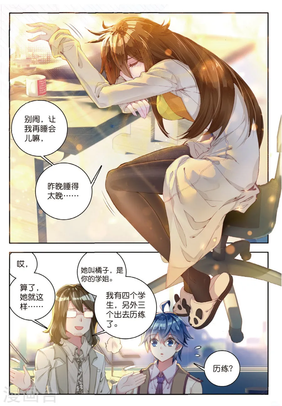第3页