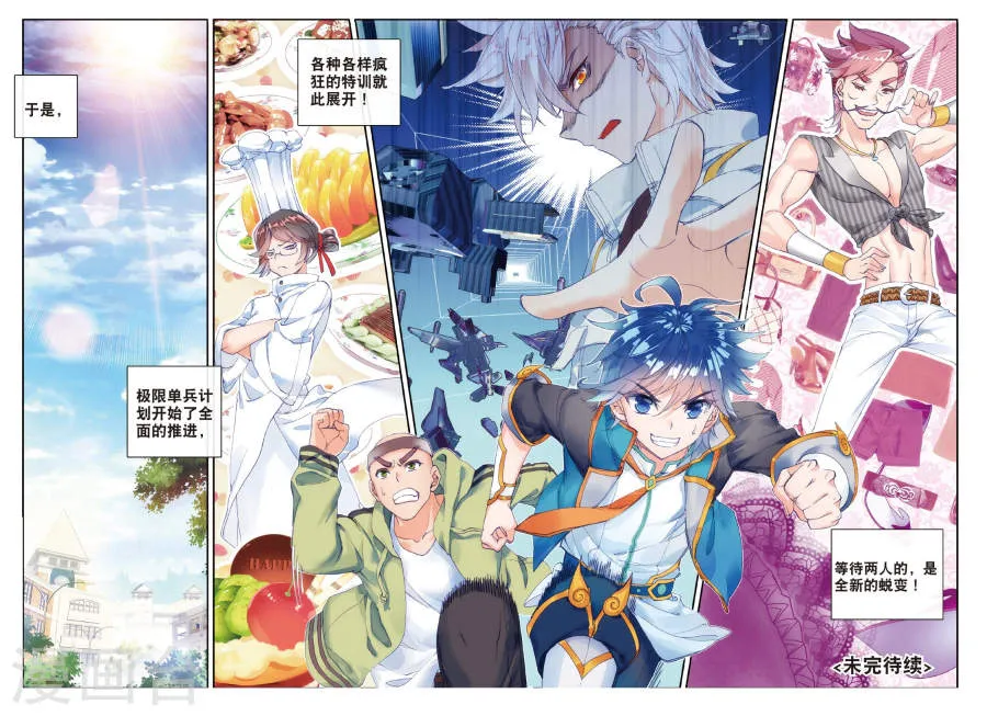 第10页