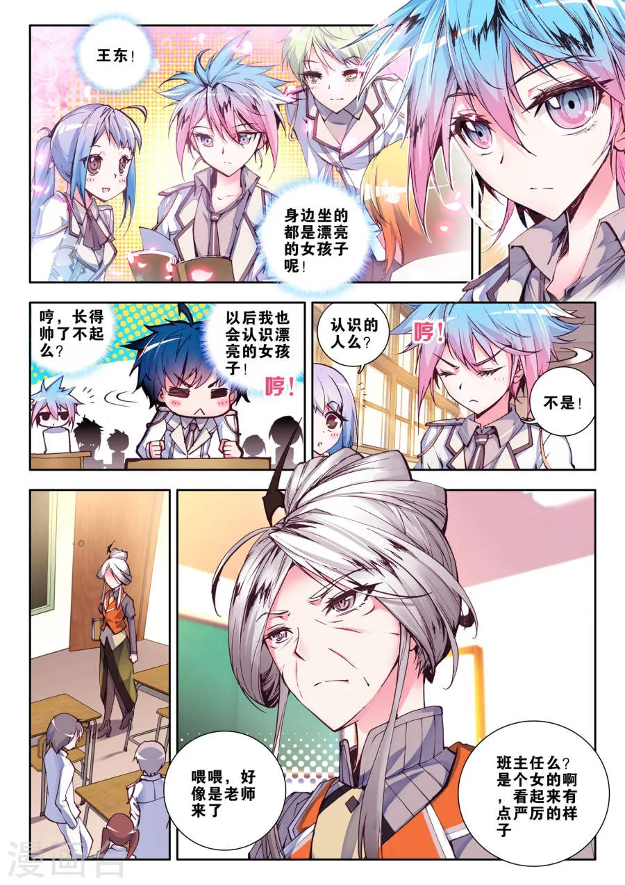 第6页