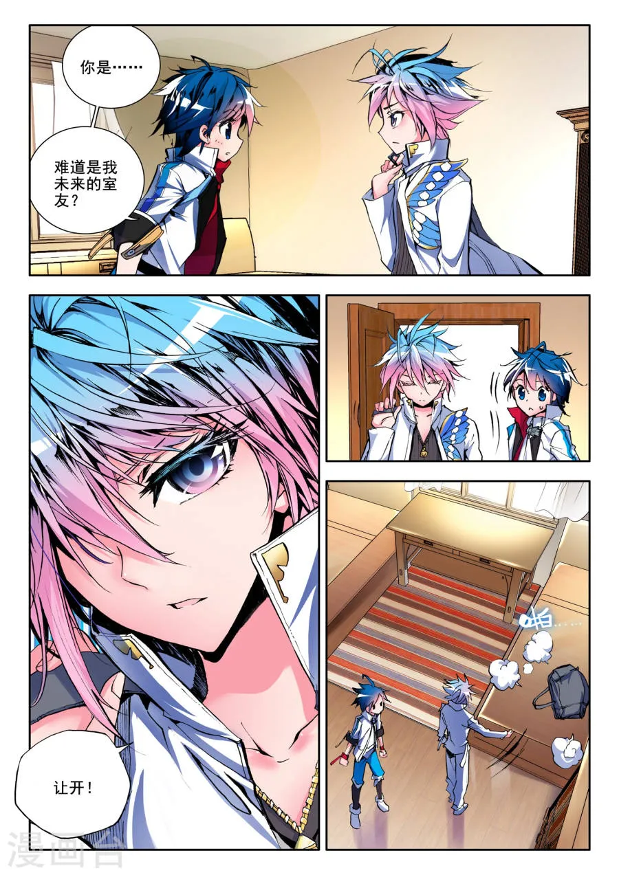 第4页