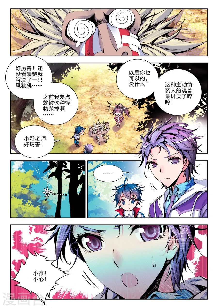第5页