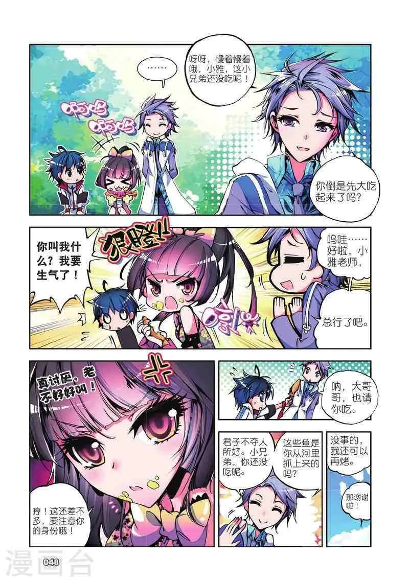 第2页