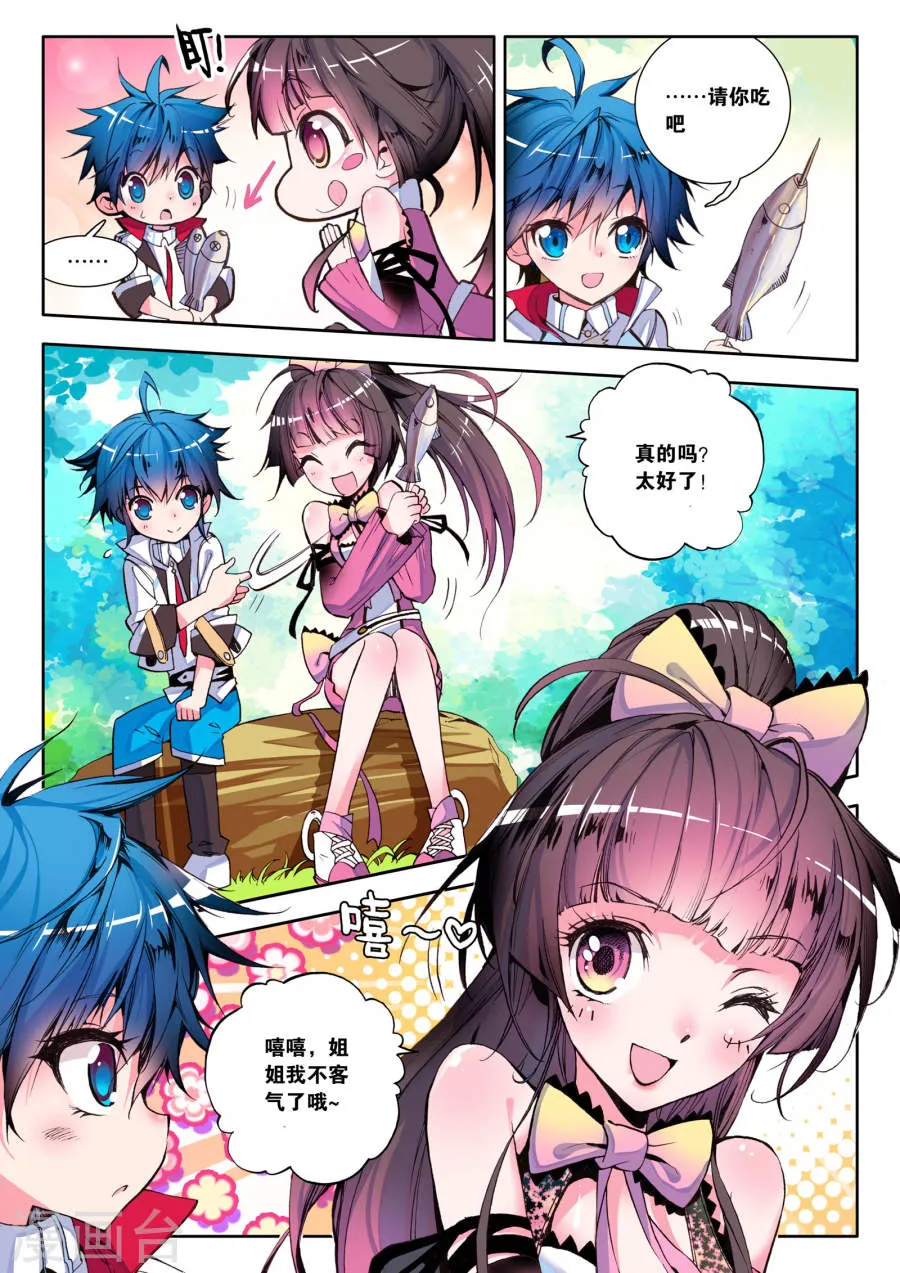 第6页
