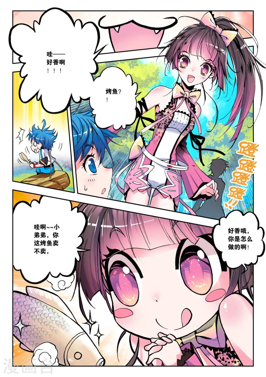 第5页