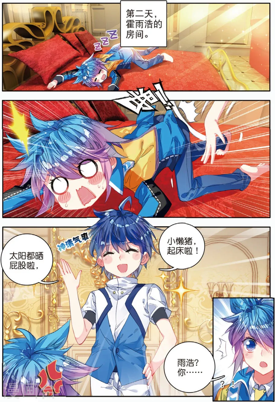 第6页