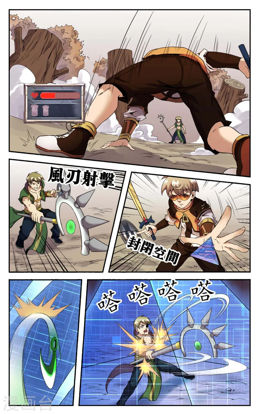 第6页