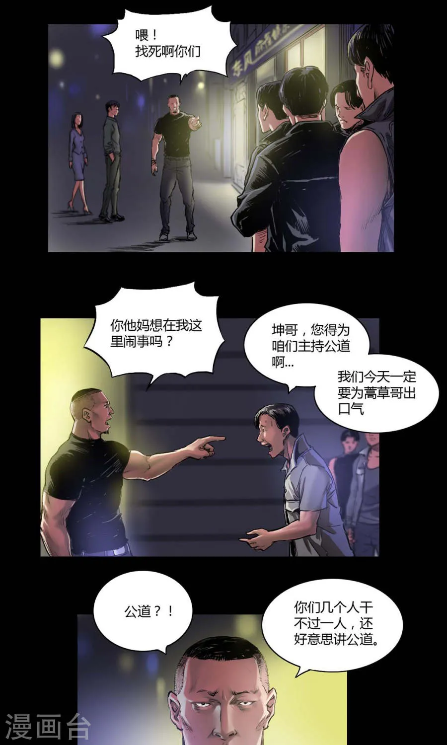 第10页