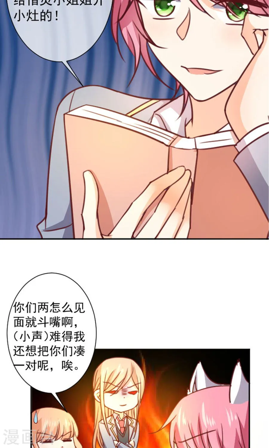 第47页