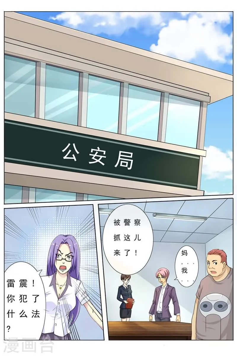 第4页