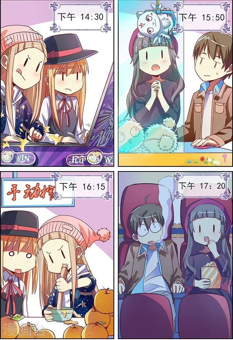 第8页