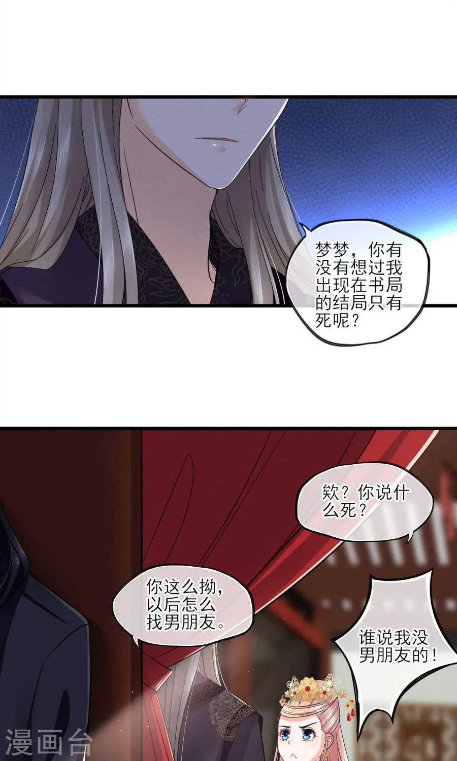 第32页