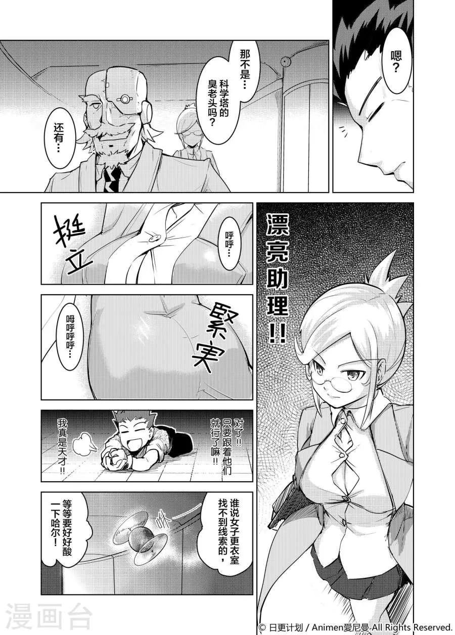 第28页