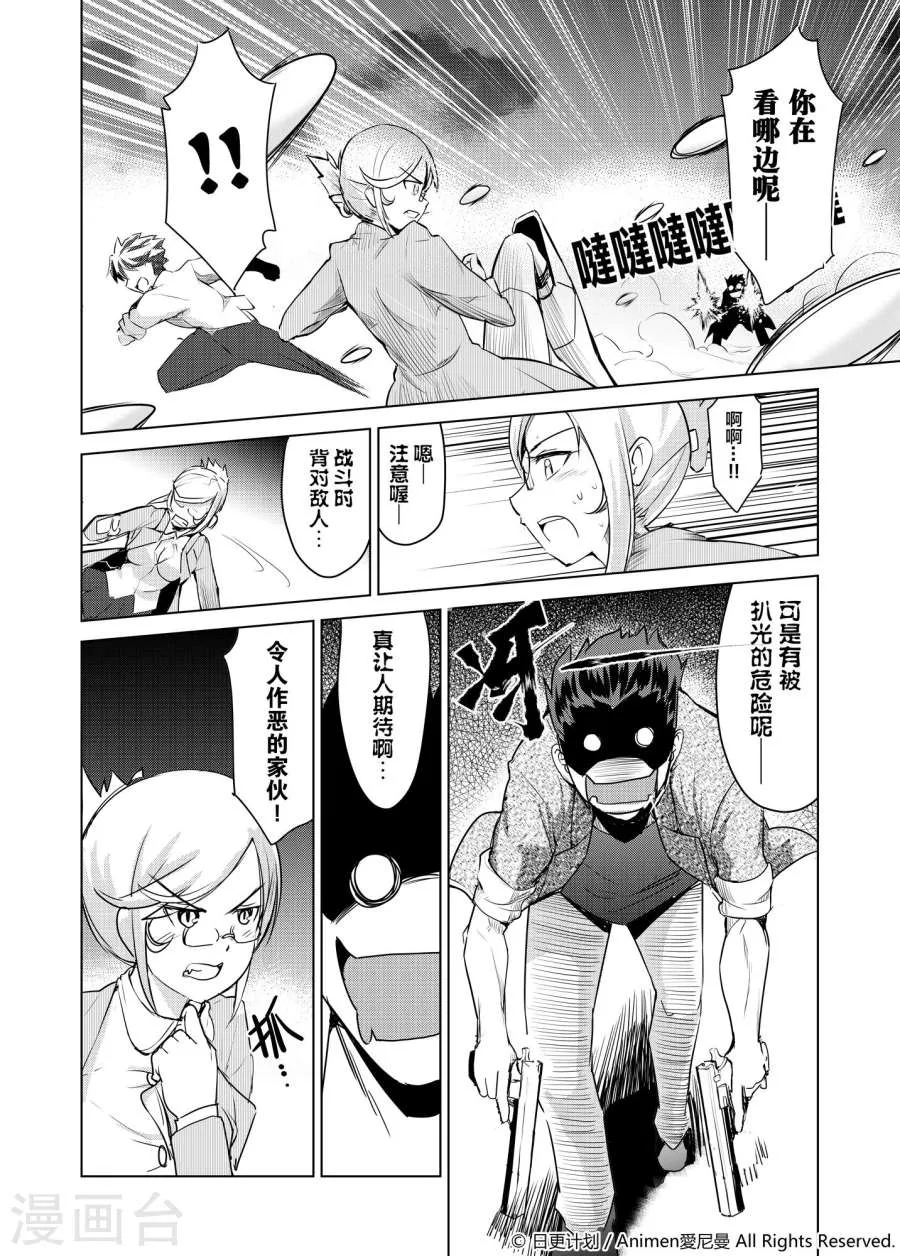 第43页