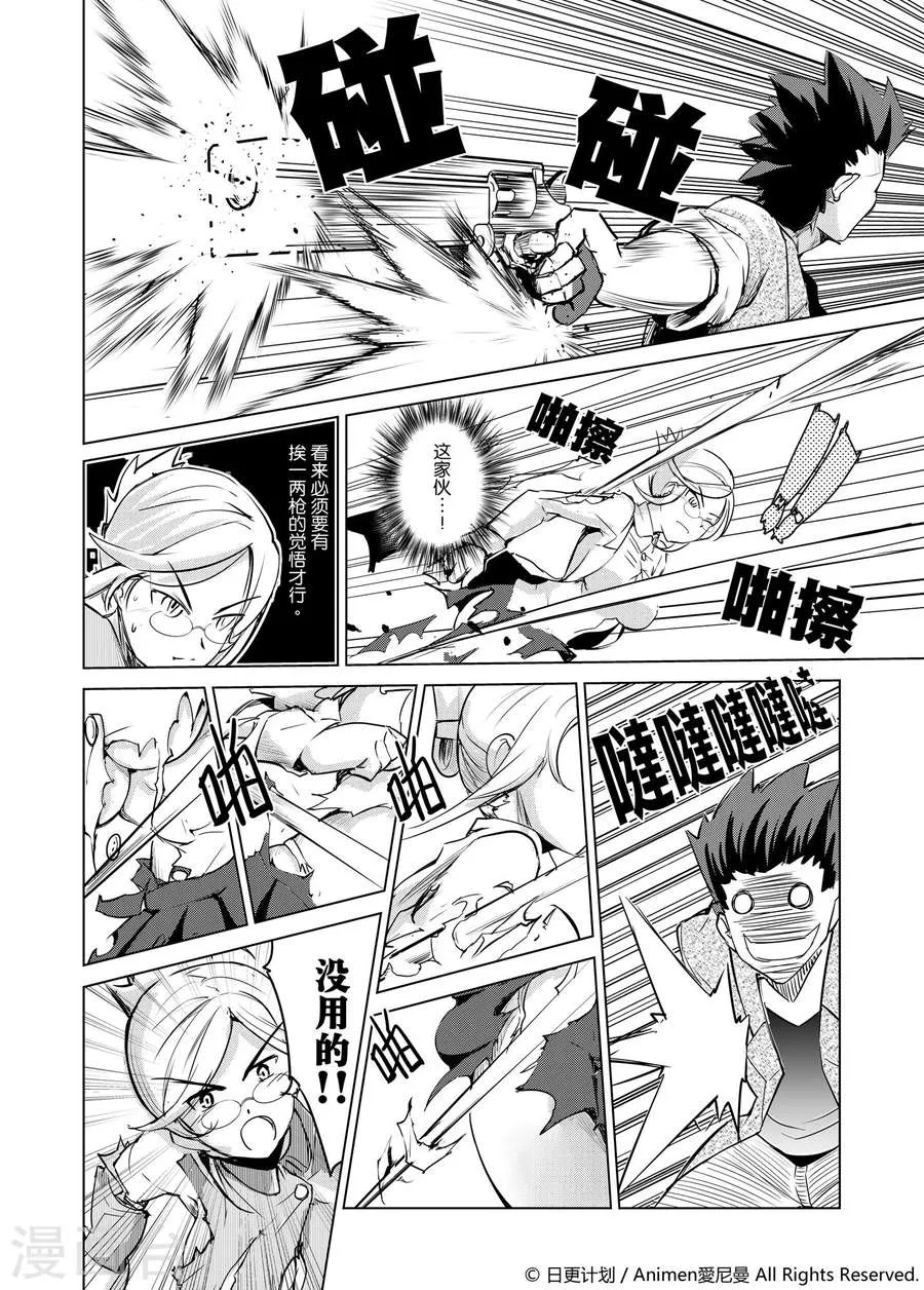 第51页