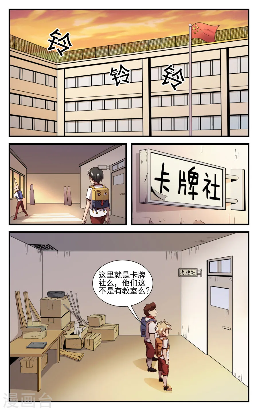 第3页