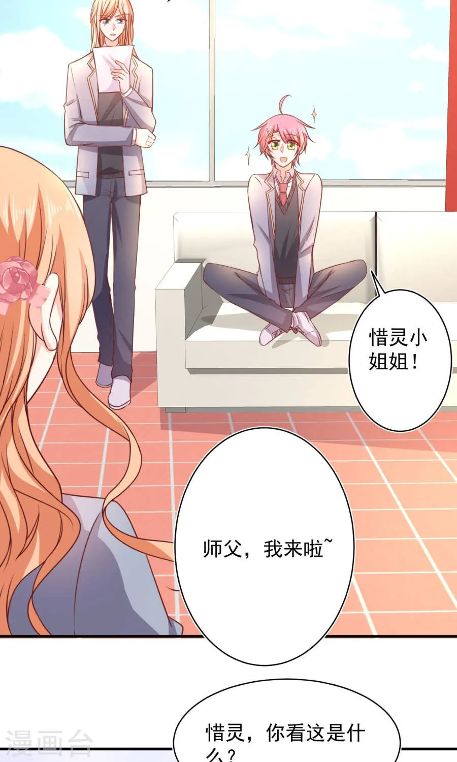 第44页