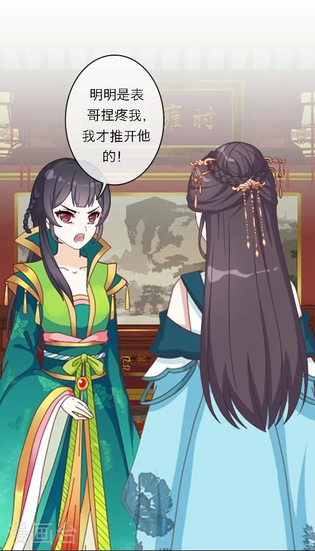 第39页
