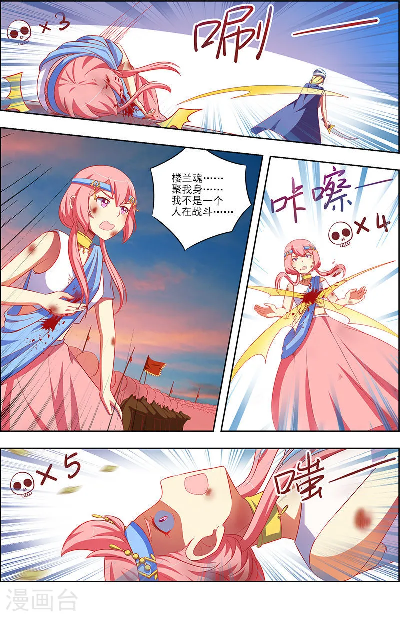 第6页