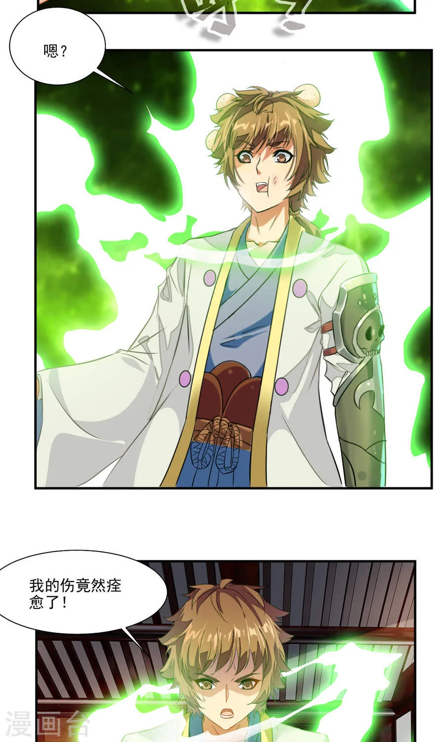 第11页
