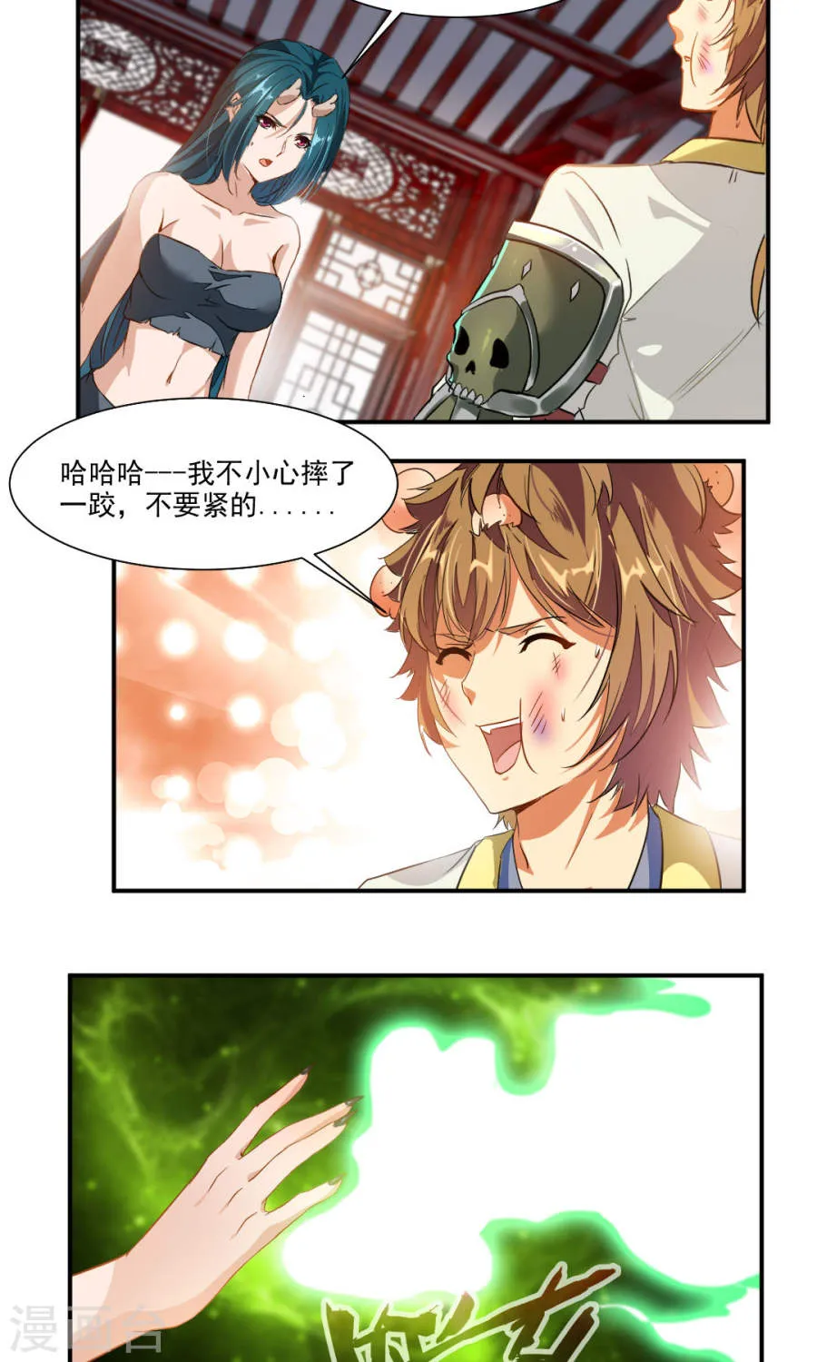 第10页