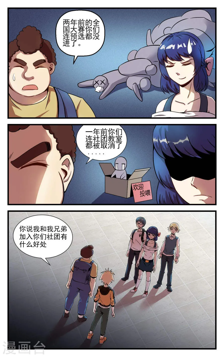 第9页