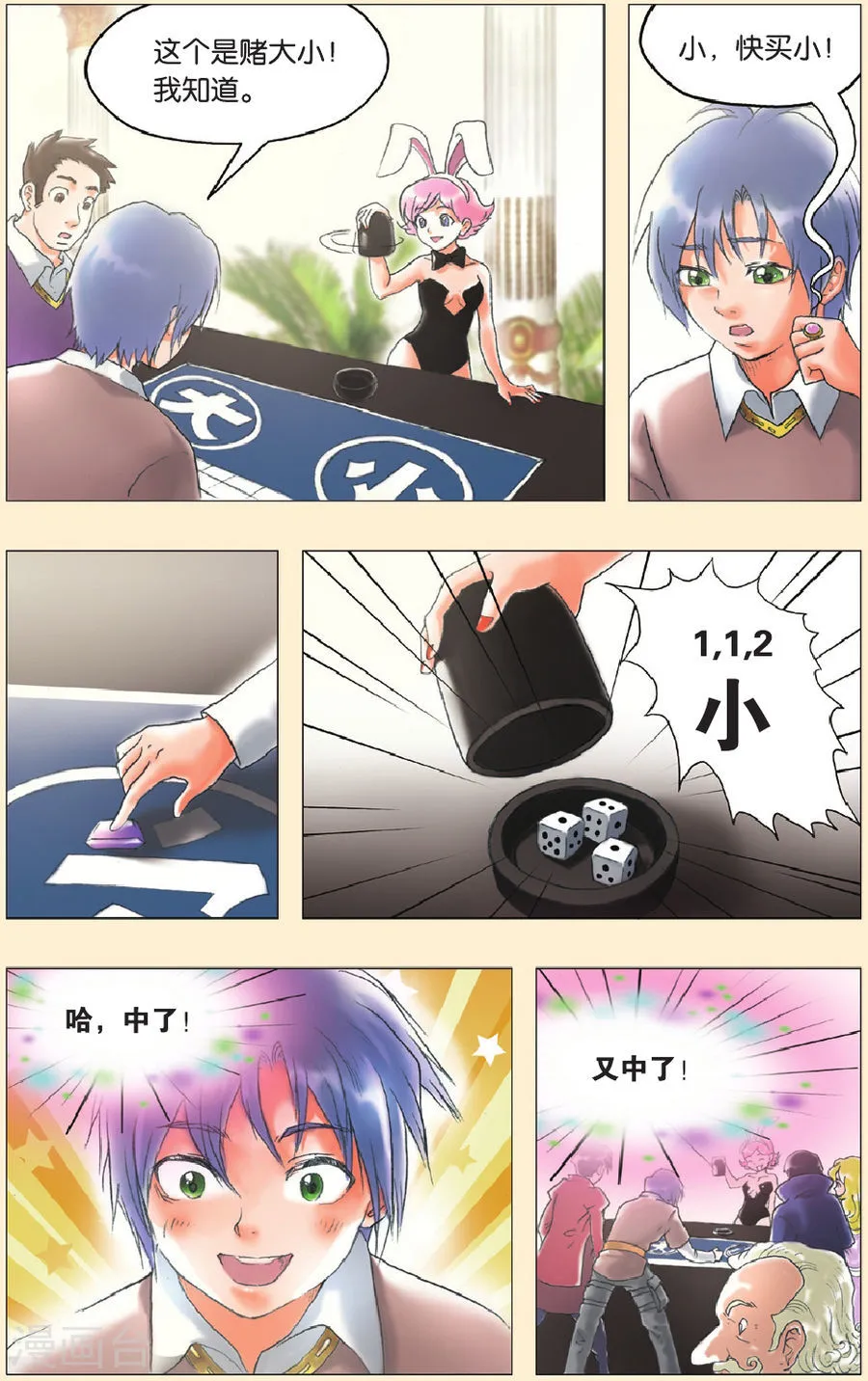 第9页