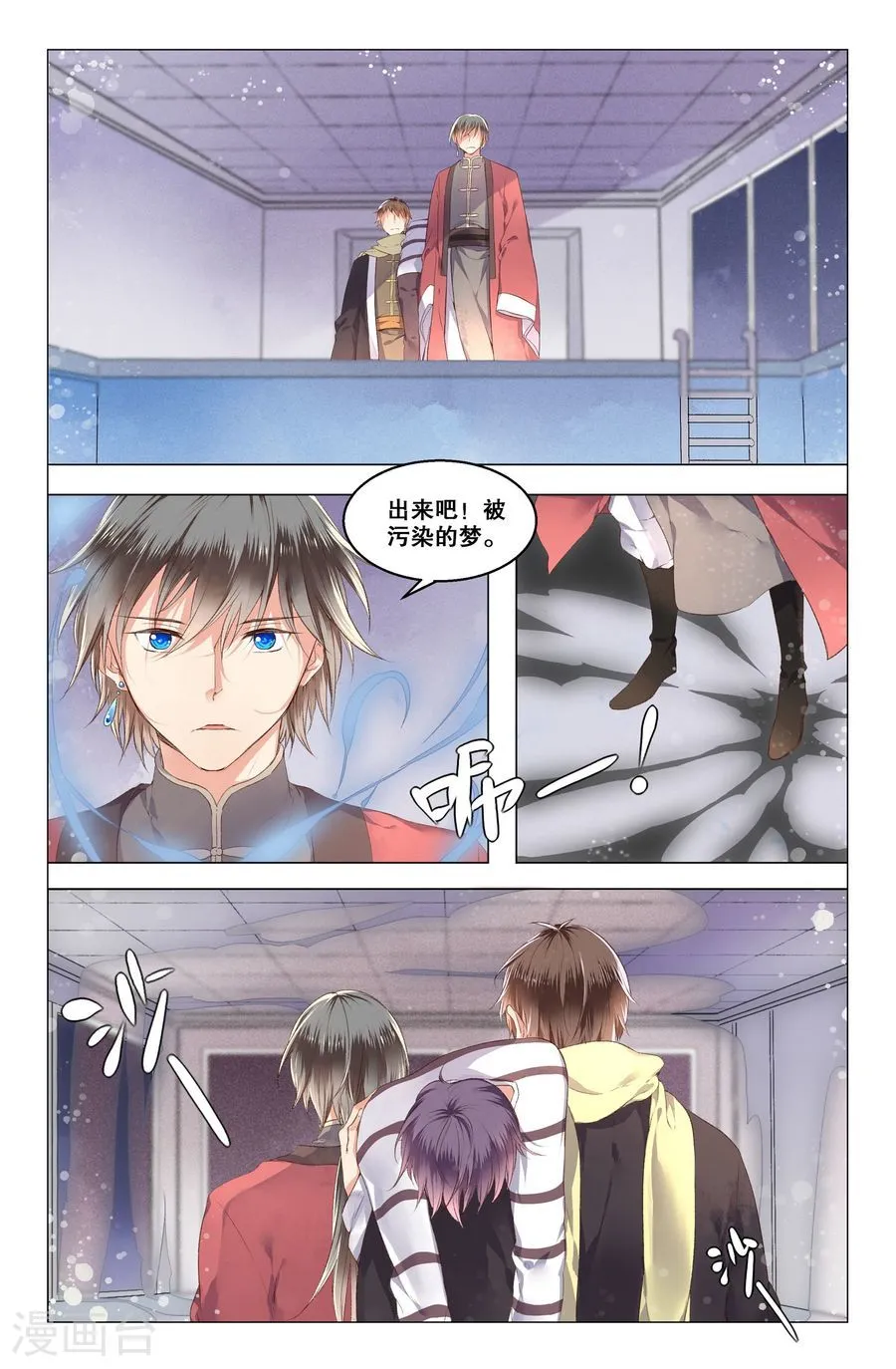 第3页